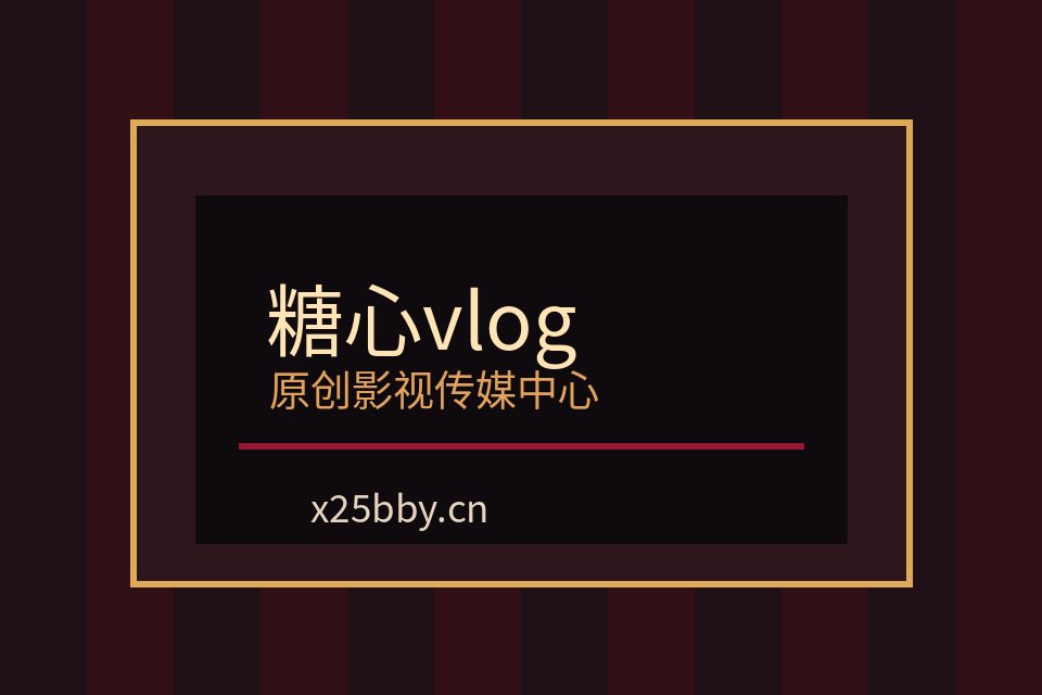 蜜桃传媒